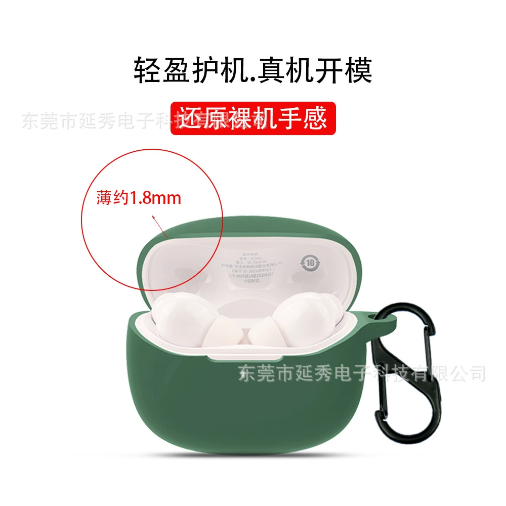 Suitable for Soundcore Sound wide R100 Bluetooth headset protective cover LIFE NOTE I silicone shell Anker