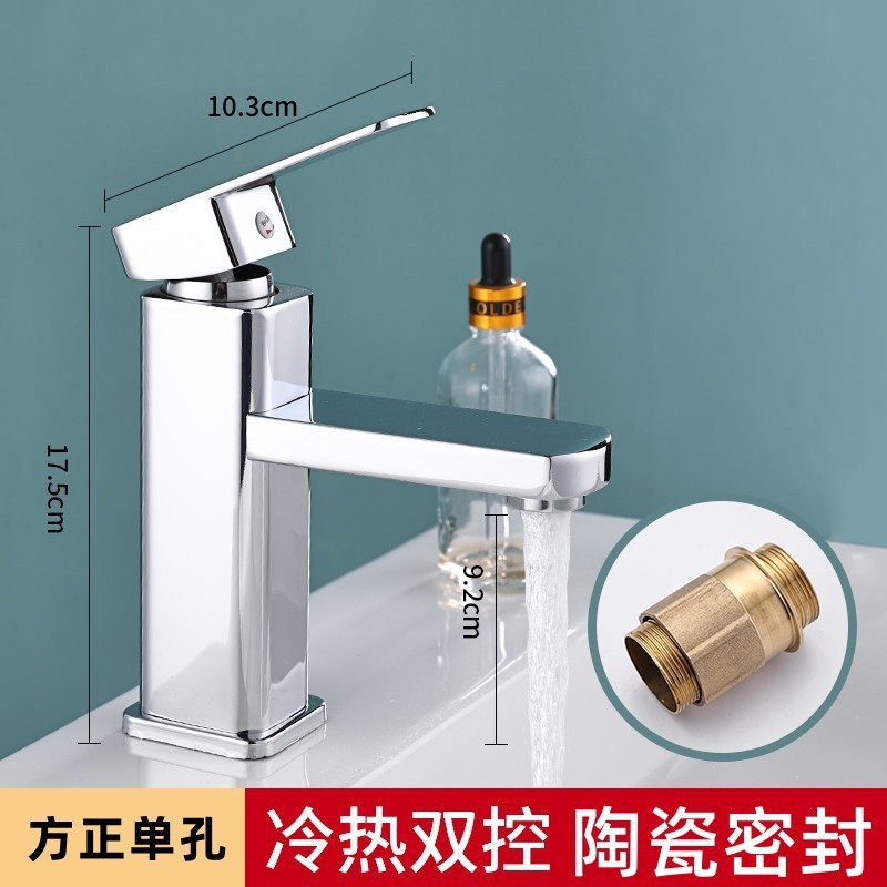銅洗面器冷熱蛇口トイレ洗面器洗面器単孔単冷回転家庭用洗面器スイッチ|undefined
