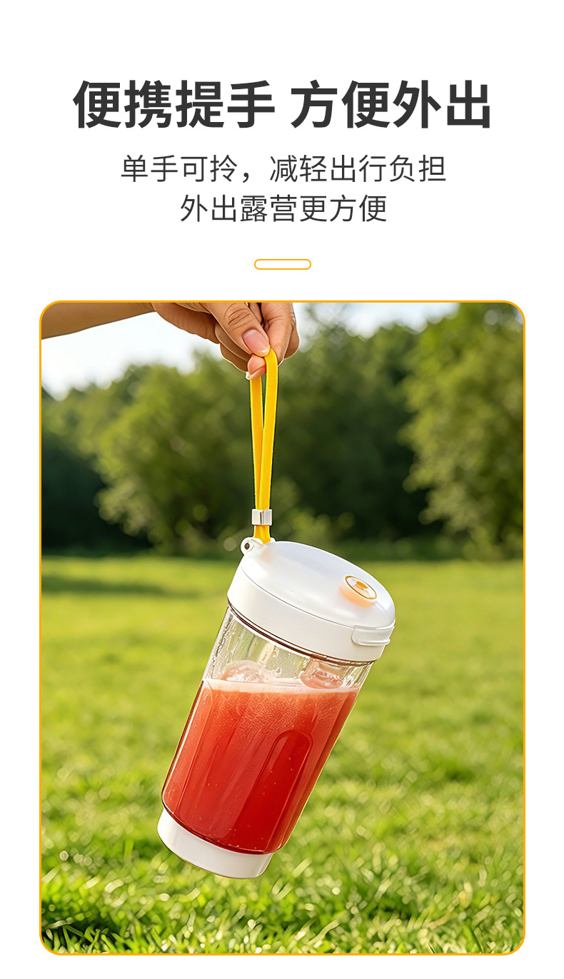 新款小型榨汁杯家用多功能电动榨汁机可碎冰水果料理机果汁杯跨境