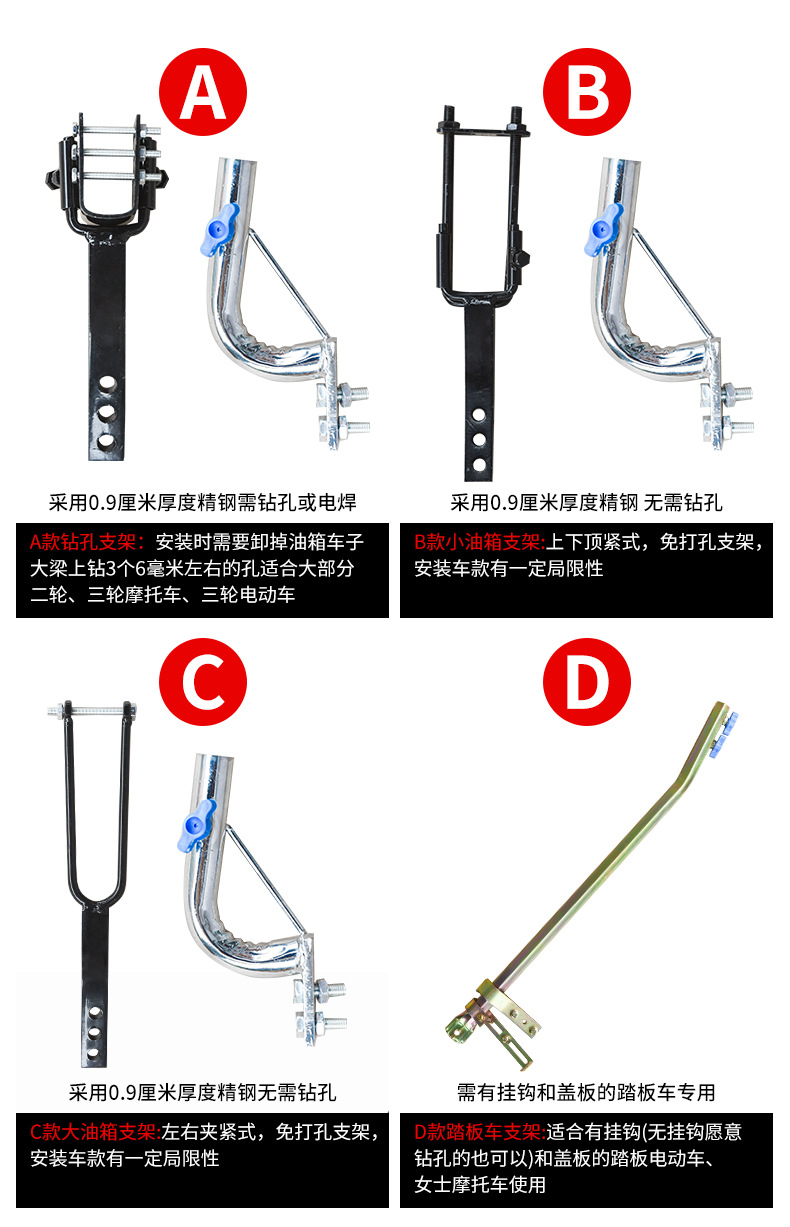 Motorcycle Umbrella Holder, Tricycle Electric Scooter Mount, Umbrella Support, Sunshade Umbrella Accessories