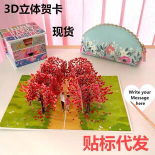 �羳��Ʒ���⏗��ʽ��H����o���R��3D����ʽ���������@ϲ�Y��