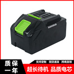 冲击电扳手锂电池大容量充电风炮角磨机电锯电钻通用牧田充电器