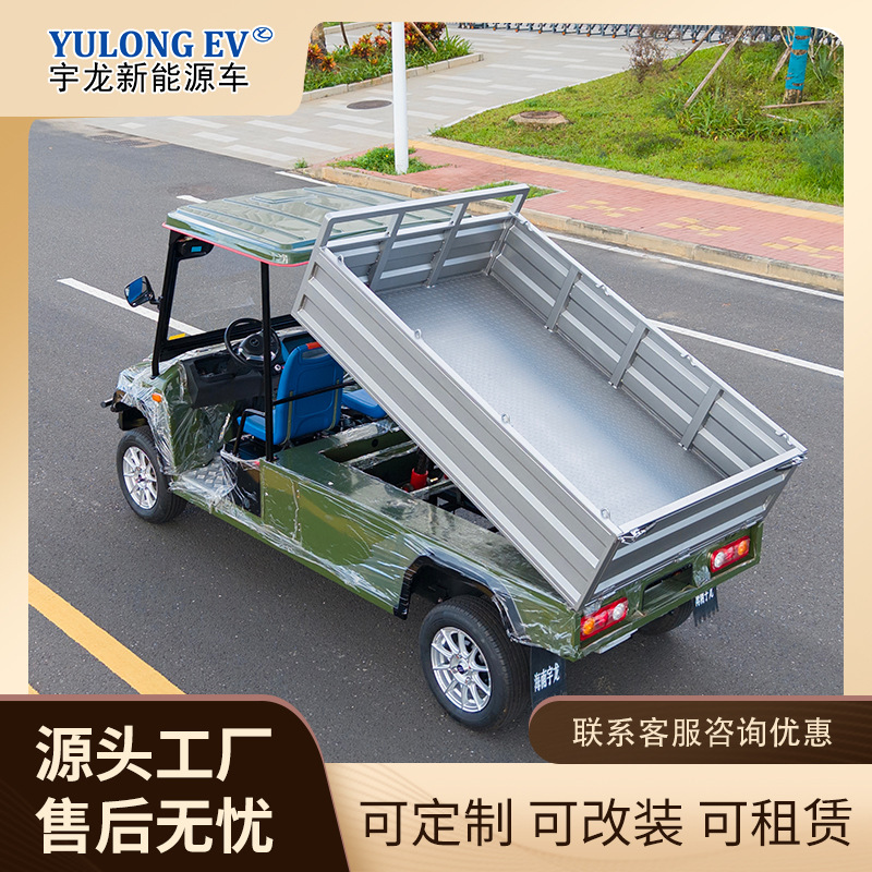新能源电动小货车拉货载货电动小型皮卡车电动四轮家用拉货电瓶车