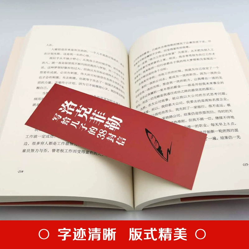 Литература об educated семьи Рокфеллер 38-й письма: обучающие книги для его сына в Соединённых Штатах