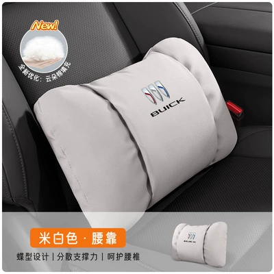 Headrest — headrest and lumbar support - lumbar-support-off-white