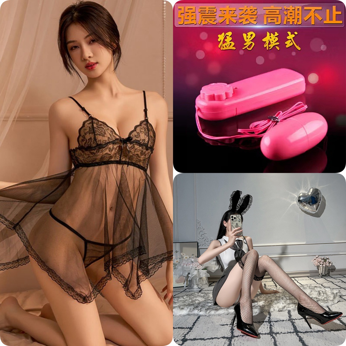 잠옷 + T바지 [무료 바이브레이터] + 망사스타킹