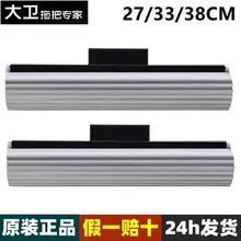 正品大卫滚轮胶棉拖把头替换装挤水海绵头M1M2M9plusM12配件批发