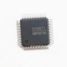 原装  CH367L CH367L LQFP-64 集成电路 单片机 IC芯片 全新原装