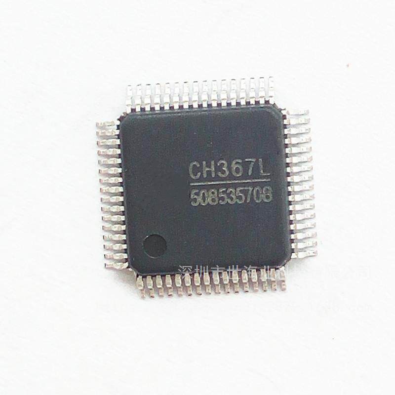 原装  CH367L CH367L LQFP-64 集成电路 单片机 IC芯片 全新原装