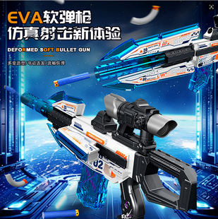 �羳늄��B�lܛ����EVA����늄�׃�ΰl�����ѓ��к�һ������ߘ�