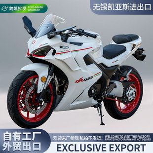 Cross-Border Twin-Cylinder Water-Cooled Motorcycle Can Be Registered as a Sports Car, Single Swing Arm Motorcycle, Ducason Dk400 Motorcycle