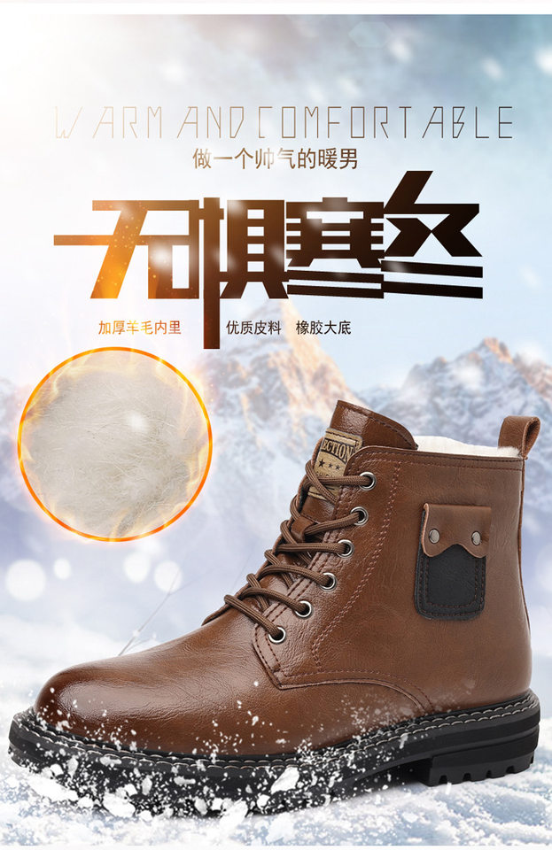 Bốt Martin nam cao cổ da thật buộc dây, gót vừa 3–5 cm, lót lông giữ ấm — Màu nâu cotton, Màu nâu đơn, Màu đen cotton, Màu đen đơn chi tiết 6