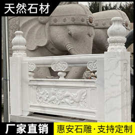 天然青石花岗岩石栏杆河道桥梁护栏材鱼池塘大理石头石雕浮雕围栏