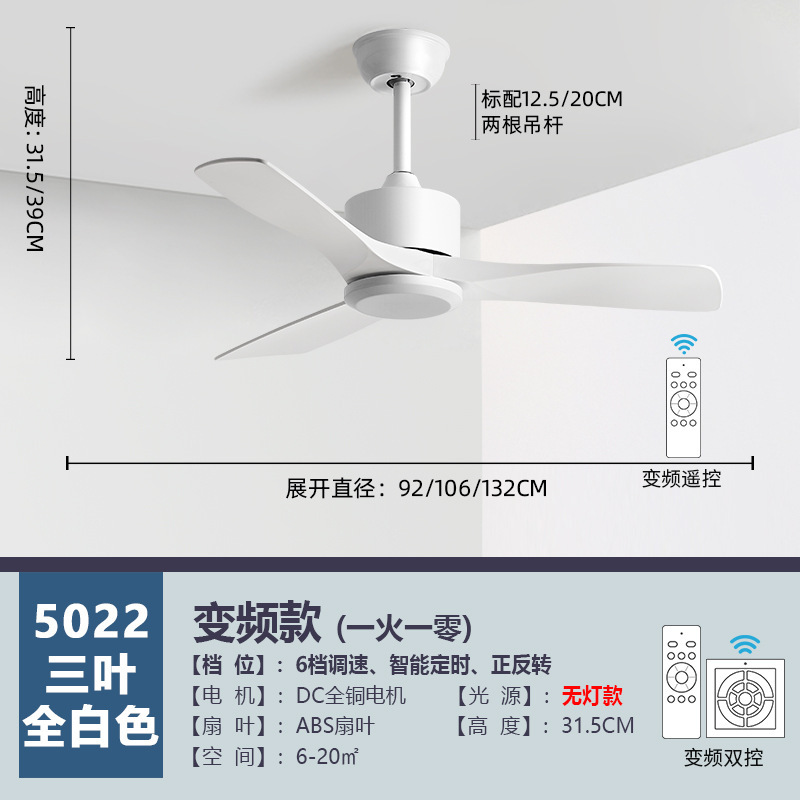 大風力工業復古吊り扇レストランのリビングルームの家庭用無灯扇風機の商用吊り天井インバーター静音吊り扇|undefined