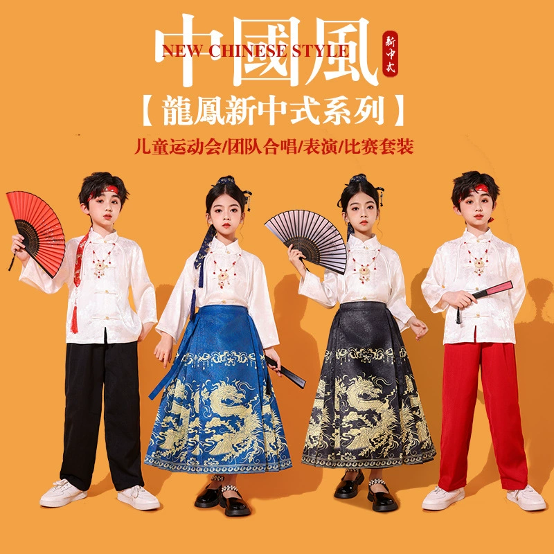 Национальный день детского хорового костюма чирлидера