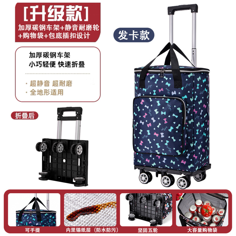 小拉车便携收纳可折叠超市购物买菜购物车老年人小推车防水手推车|undefined