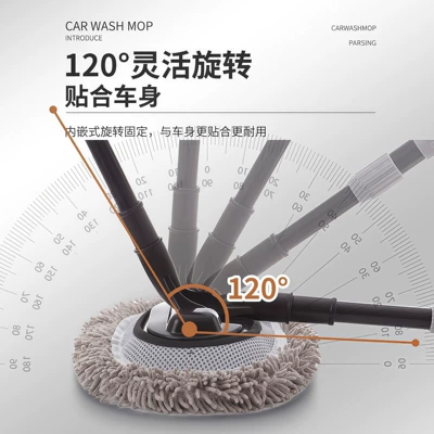 New Car Wash Mop Can Rotate Without: Car cleaning tools