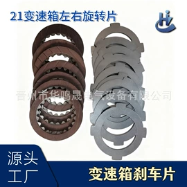 工程机械配件;开采选矿设备;农机配件