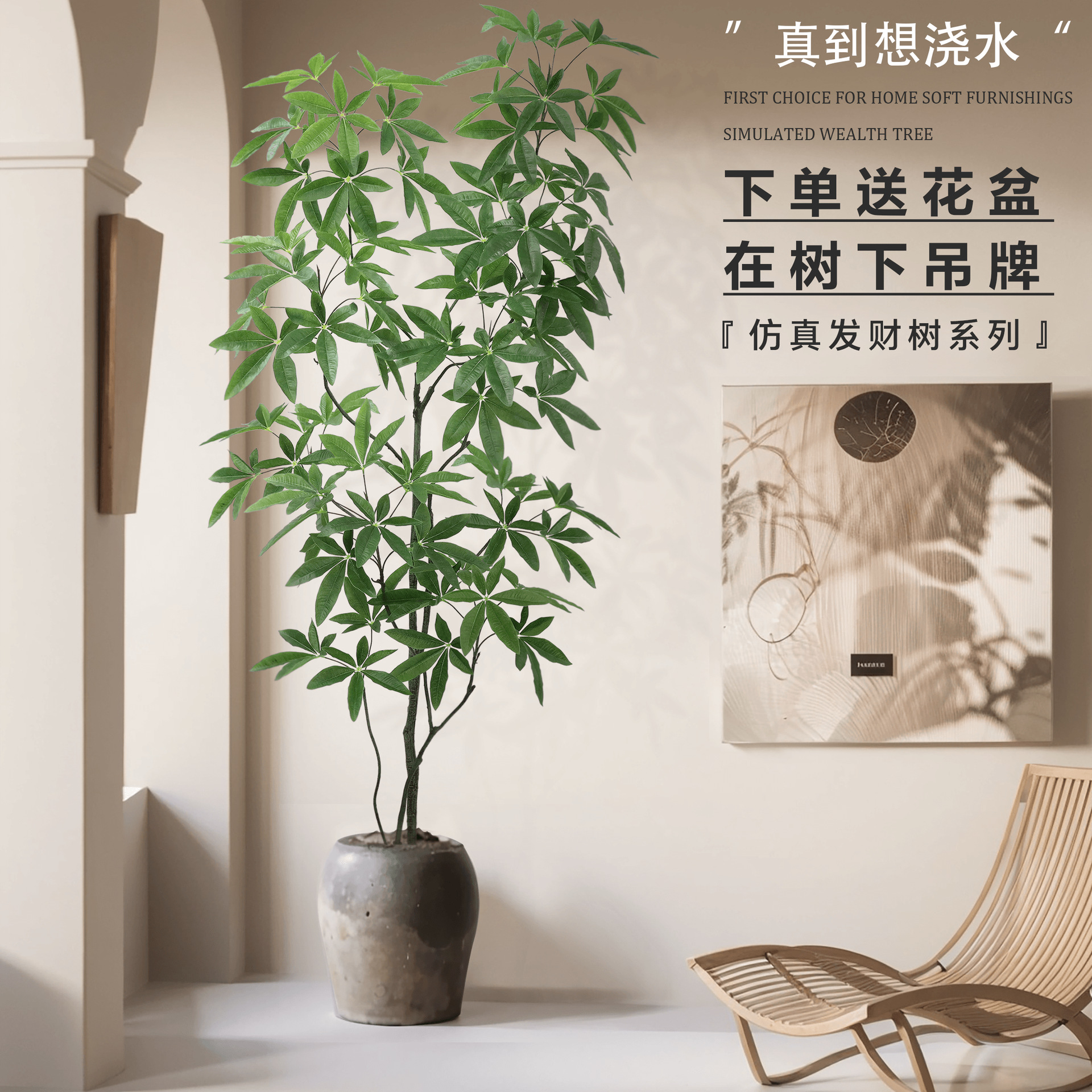 Plantas verdes simuladas, árbol del dinero, decoración de lujo y elegante para la sala de estar, adornos de pie, plantas en macetas para interiores, flores artificiales, decoraciones de flores simuladas