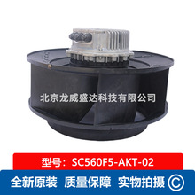 SC560F5-AKT-02 �����_fans-tech���ܿ��{�҃��L�CDM150F5-AKT-02