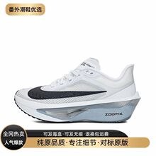 ��ԭ�¿�ZOOM FLY 6��ɫ����ĥ����������ѵ���ܲ�ЬFN8455-104