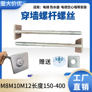 ���B�����ݽz��˨�ݗU��ݰ��bĻ���_�ּܿۼ�M12*250.280.������