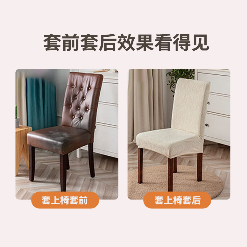 Funda para silla de bolsillo impermeable Funda para silla para el hogar Funda para silla jacquard impermeable Funda para silla impermeable