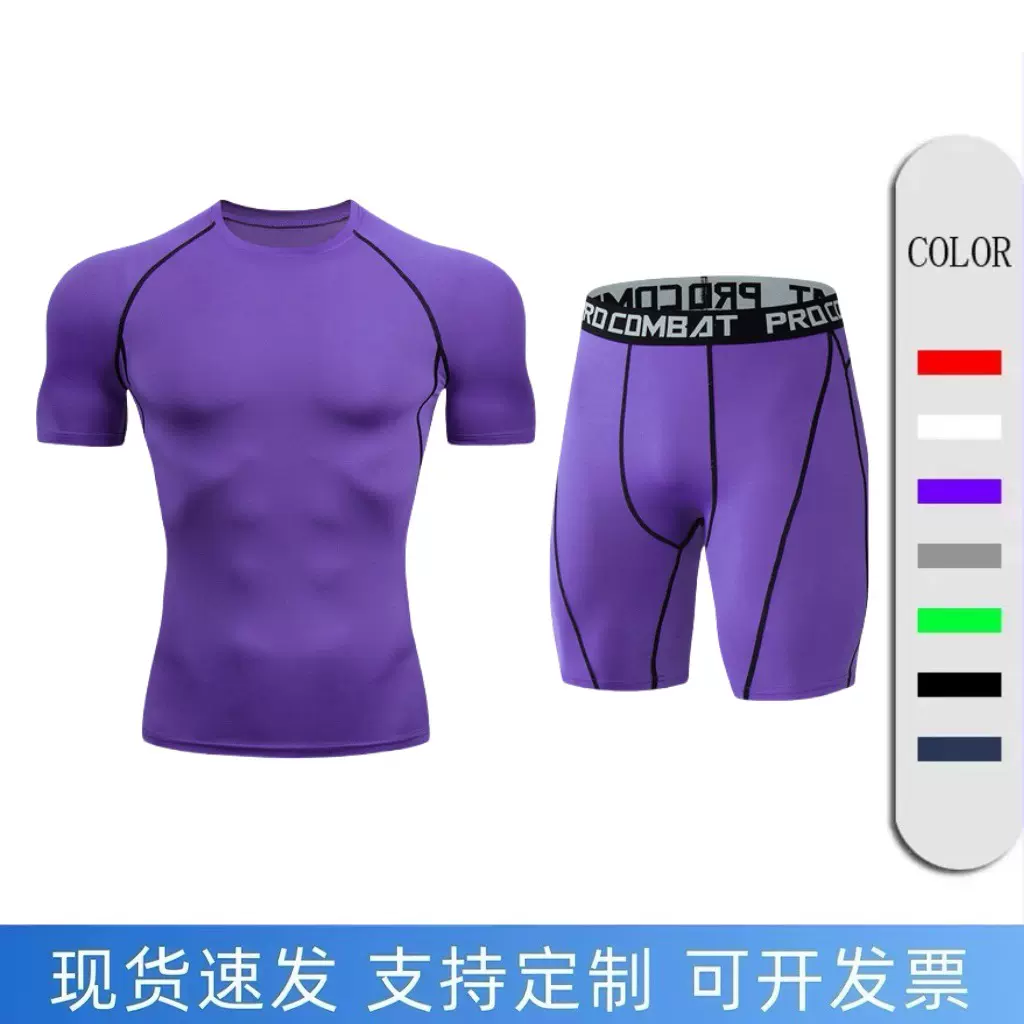 夏季男士紧身衣圆领短袖训练跑步健身服弹力速干打底t恤运动套装