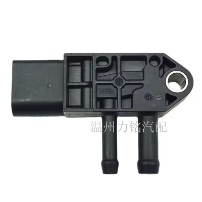 Differential Pressure Sensor – Automotive Sensors