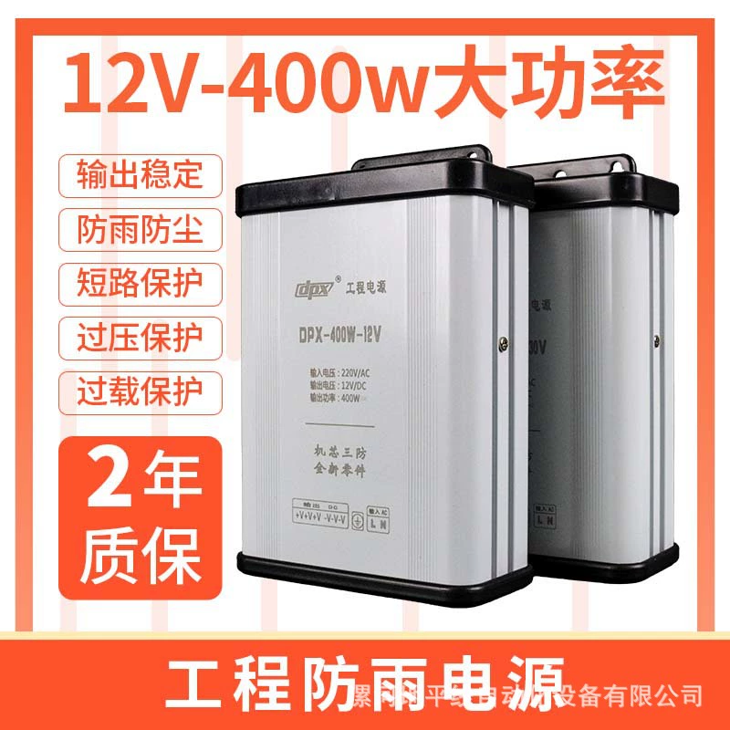 LED ультра тонкий источник питания, 12В, 300Вт