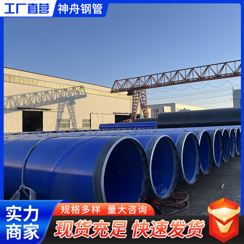 消防环氧粉末防腐钢管 内外涂塑复合钢管 承插式连接涂塑钢管