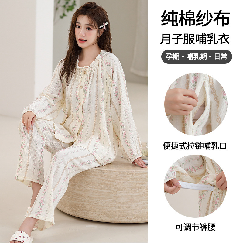Pure Cotton Gauze Postpartum Clothing Summer Thin Postpartum May 6 Zipper Maternity Pajamas Nursing Set Home Clothes Pure Cotton Gauze Postpartum Clothing Summer Thin Postpartum May 6 Zipper Maternity Pajamas Nursing Set Home Clothes