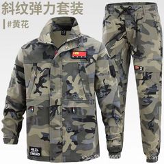 作業服セット卸売 春秋 耐摩耗性 作業着 自動車修理 工事現場作業 アウトドア 迷彩服 汚れにくい 労働保護 通気性