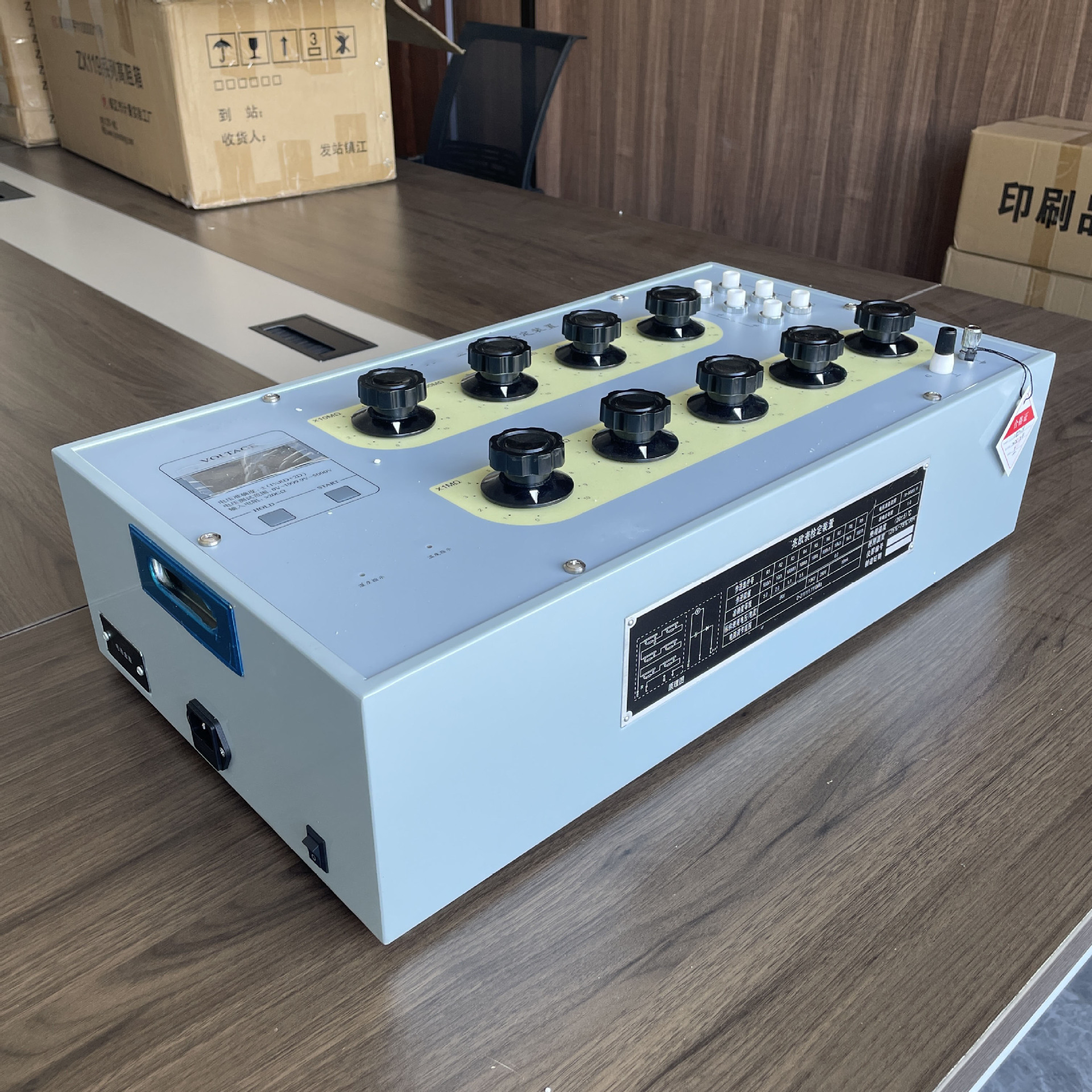 兆欧表检定装置 (1).JPG