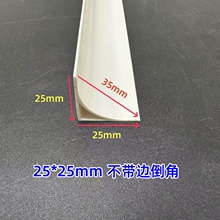 白色全新料PVC圆弧电力倒角条圆角线变电站清水柱混泥土倒角线条