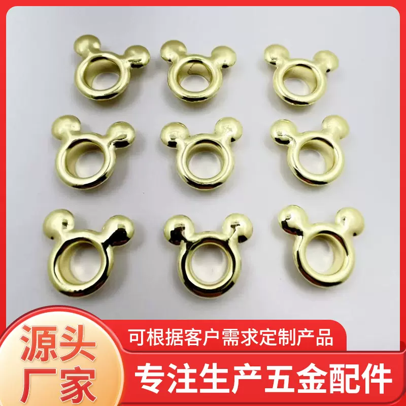厂家批发diy米奇头鸡眼扣异形鸡眼服饰箱包五金配件金属气眼扣