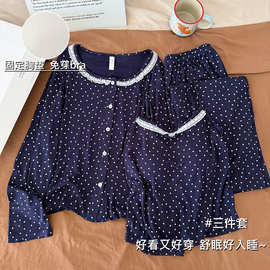 春秋新款睡衣三件套女爱心印花圆领蕾丝套装带胸垫家居服可外穿