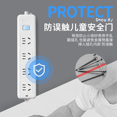 Cross-border multi-hole socket USB strip power outlet new national standard household corded plug board connecting outlet manufacturer supply