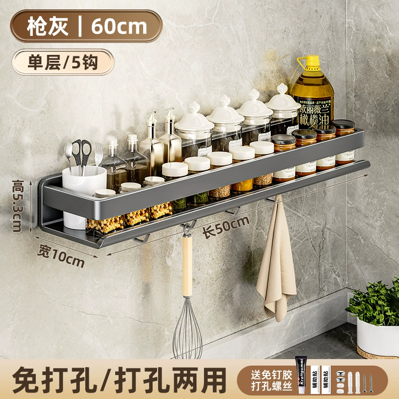 Spice Rack Storage Rack Carbon Steel No-drill Kitchen from Yomiego