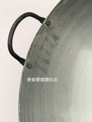 5YA1批發雙耳熟鐵鍋老式傳統鍋邊鍋鋼板鍋大鐵鍋飯店酒店食堂炒勺