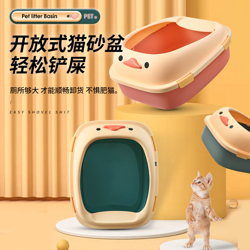 고양이 화장실, 발판이 있는 고양이 변기, 고양이 배설물통, 고양이 모래삽 포함, 고양이 용품 도매, 애완 고양이