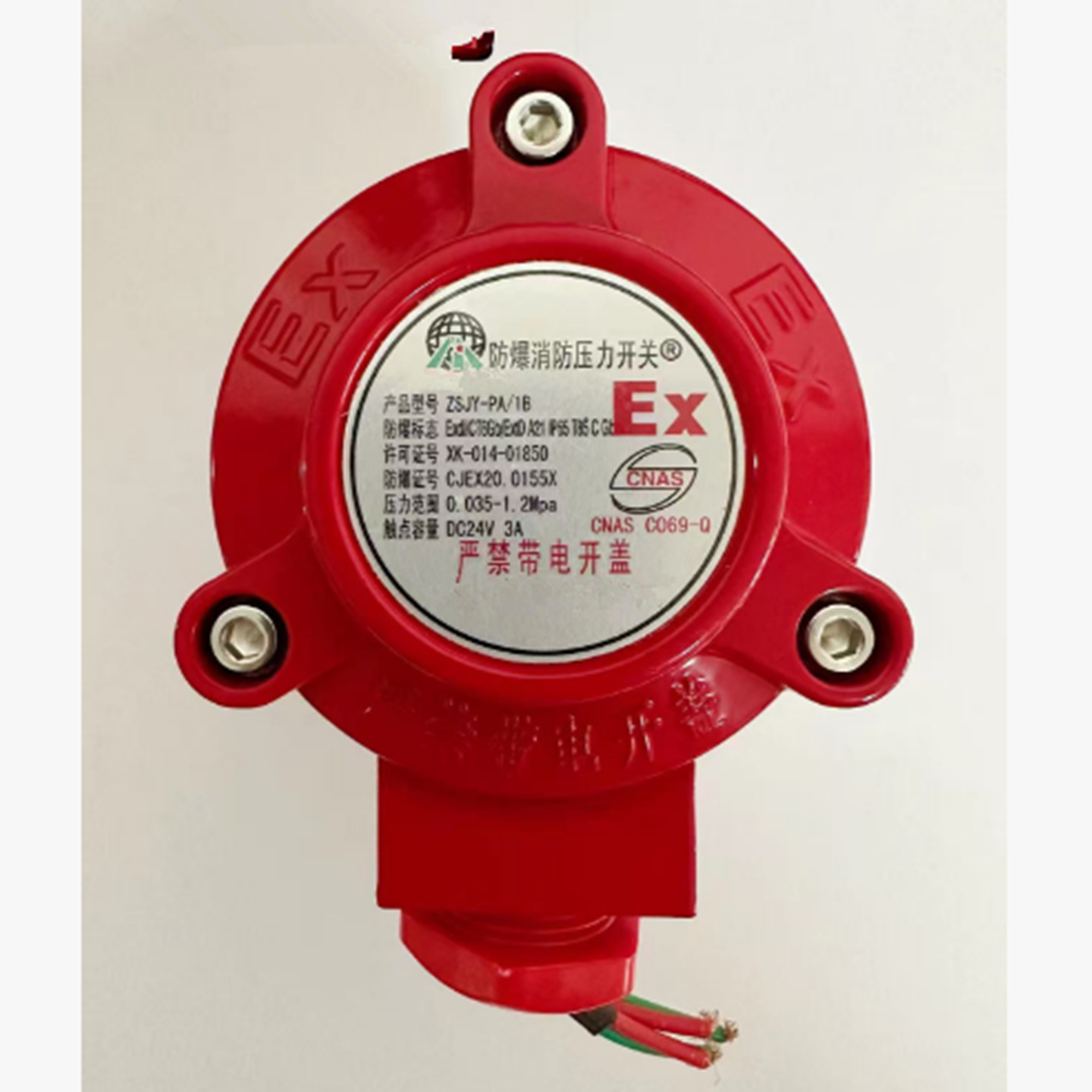 压力开关 型号:IP65-ZSJY-PA/1B库号：M403963