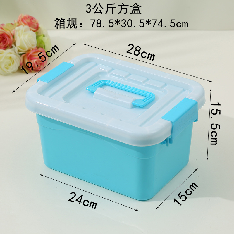 3kg 블루