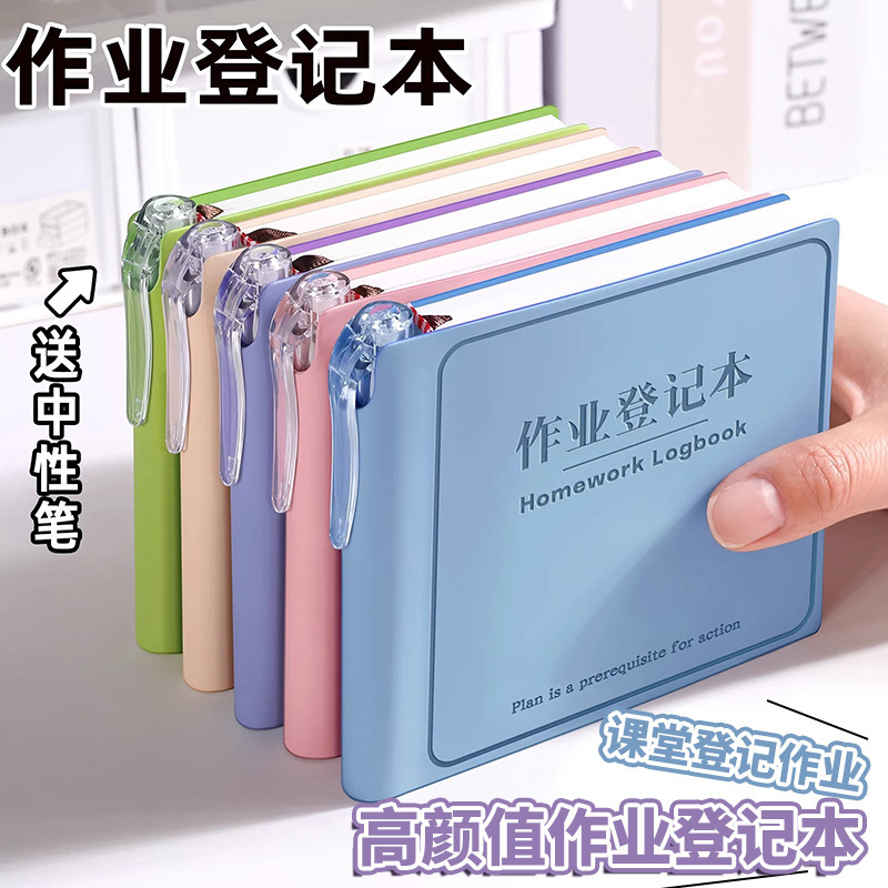 Hardcover Inserted Pen Homework Registration Book Student Memo Small Portable Doudou Book Horizontal Line Notebook PU Leather Waterproof