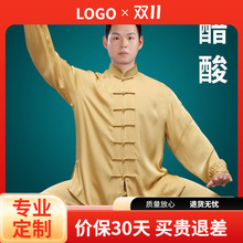 冰丝太极服女春夏练功服男中老年减龄太极拳服武术训练服套装长袖