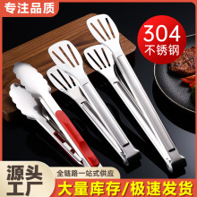 不锈钢食品夹子麻辣烫厨房烤肉烧烤夹菜煎牛排家用防烫面包商用