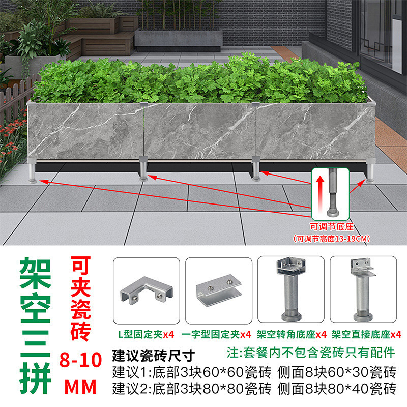可调节户外阳台种植箱配件玻璃夹瓷砖菜池固定夹配件瓷砖花盆卡扣|undefined