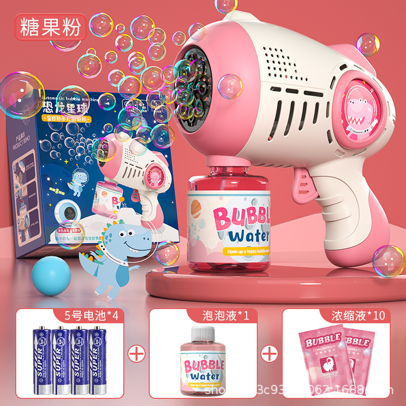 핑크 버블 머신 + 배터리 + 농축액 10팩