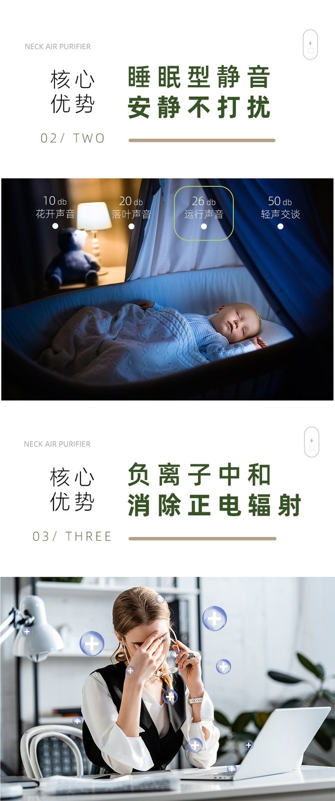 Desktop air purifier, portable neck-hanging mini negative ion purifier for home and car use, mini oxygen bar, others