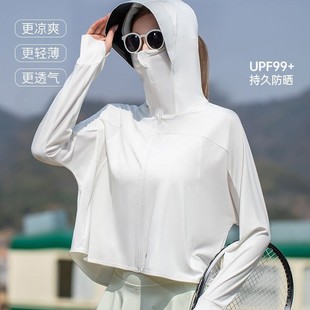 2025 New Vinyl Brim Large Cape Sun Protection Clothing Women's Ice Silk Hooded Breathable Jacket Uv Protection